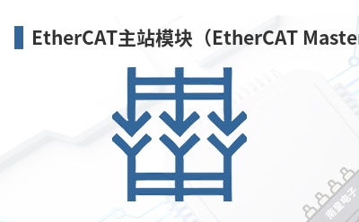 EtherCAT��վģ�飨EtherCAT Master��-NexCOBOT��Ʒ