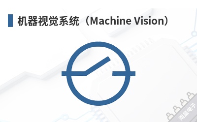 �����Ӿ�ϵͳ��Machine Vision��-NexCOBOT��Ʒ