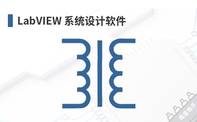 LabVIEW ϵͳ�������-NI��Ʒ