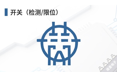 ���أ����/��λ��-Nidec��Ʒ