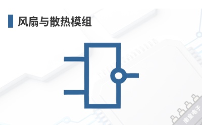 ������ɢ��ģ��-Nidec��Ʒ