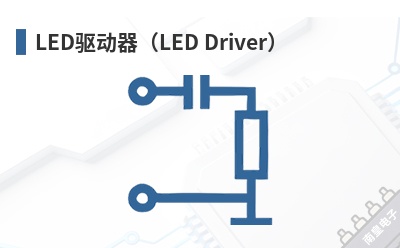 LED��������LED Driver��-Nsing��Ʒ