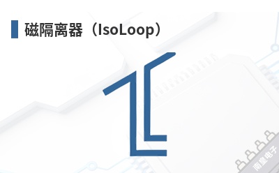 �Ÿ�������IsoLoop��-NVE��Ʒ