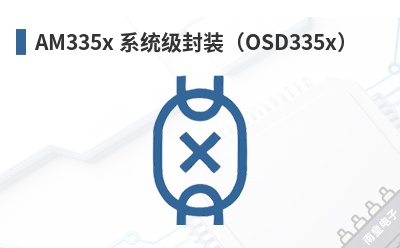 AM335x ϵͳ����װ��OSD335x��-Octavo Systems��Ʒ