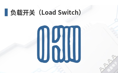 ���ؿ��أ�Load Switch��-Okika��Ʒ