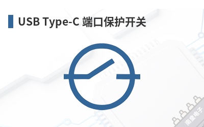 USB Type-C �˿ڱ�������-Okika��Ʒ