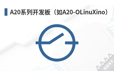 A20ϵ�п����壨��A20-OLinuXino��-Olimex��Ʒ