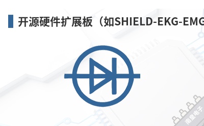 ��ԴӲ����չ�壨��SHIELD-EKG-EMG��-Olimex��Ʒ