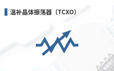 �²�����������TCXO��-Oscilent��Ʒ
