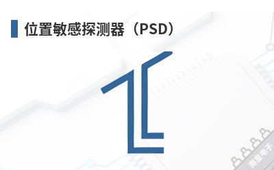 λ������̽������PSD��-OSI Optoelectronics��Ʒ