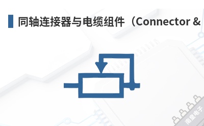 ͬ������������������Connector & Cable Assembly��-P1dB��Ʒ