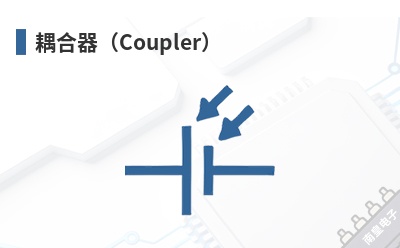 �������Coupler��-P1dB��Ʒ
