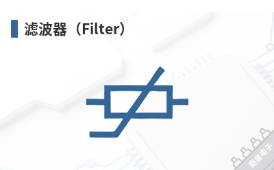 �˲�����Filter��-P1dB��Ʒ