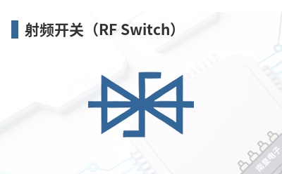 ��Ƶ���أ�RF Switch��-P1dB��Ʒ