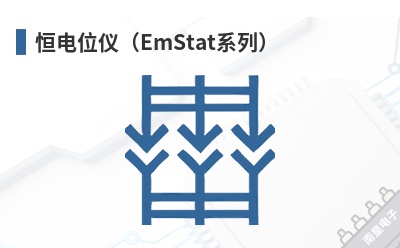 ���λ�ǣ�EmStatϵ�У�-PalmSens��Ʒ