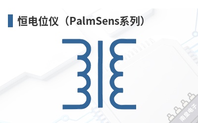 ���λ�ǣ�PalmSensϵ�У�-PalmSens��Ʒ