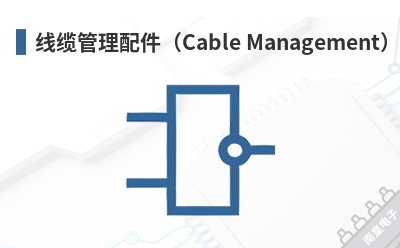 ���¹��������Cable Management��-Panduit��Ʒ