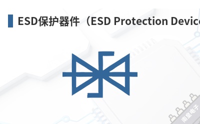 ESD����������ESD Protection Devices��-PANJIT��Ʒ