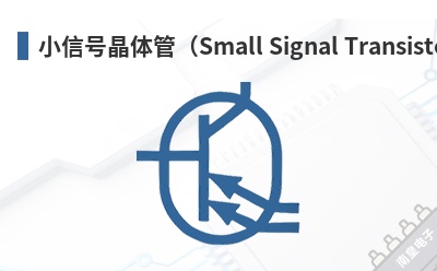 С�źž���ܣ�Small Signal Transistors��-PANJIT��Ʒ
