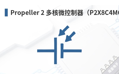 Propeller 2 ���΢��������P2X8C4M64P��-Parallax��Ʒ