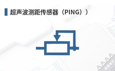 ��������ഫ������PING����-Parallax��Ʒ