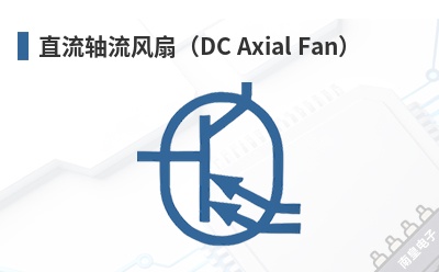 ֱ���������ȣ�DC Axial Fan��-Pelonis��Ʒ