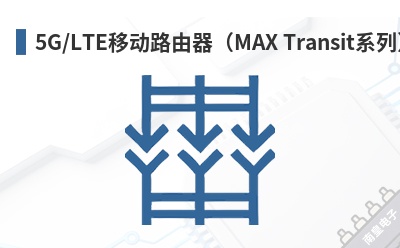 5G/LTE�ƶ�·������MAX Transitϵ�У�-Peplink��Ʒ