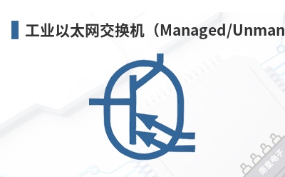 ��ҵ��̫����������Managed/Unmanaged��-Phoenix Contact��Ʒ