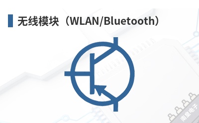 ����ģ�飨WLAN/Bluetooth��-Phoenix��Ʒ