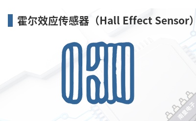 ����ЧӦ��������Hall Effect Sensor��-PIC��Ʒ
