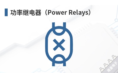 ���ʼ̵�����Power Relays��-Picker��Ʒ