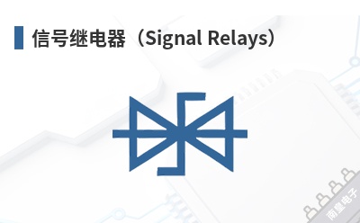 �źż̵�����Signal Relays��-Picker��Ʒ