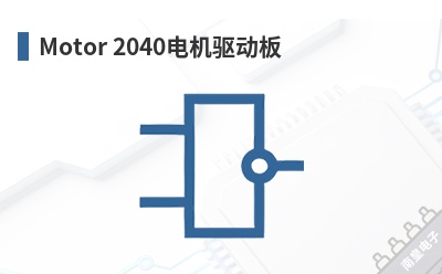 Motor 2040���������-Pimoroni��Ʒ