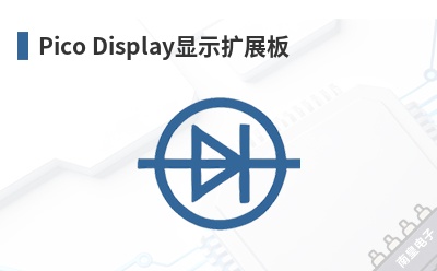 Pico Display��ʾ��չ��-Pimoroni��Ʒ
