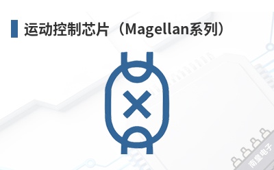 �˶�����оƬ��Magellanϵ�У�-PMD��Ʒ