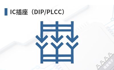 IC������DIP/PLCC��-Preci-Dip��Ʒ