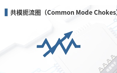 ��ģ����Ȧ��Common Mode Chokes��-Premo��Ʒ