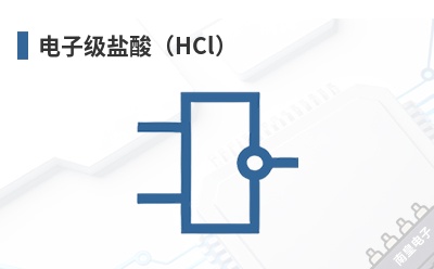 ���Ӽ����ᣨHCl��-Protempis��Ʒ