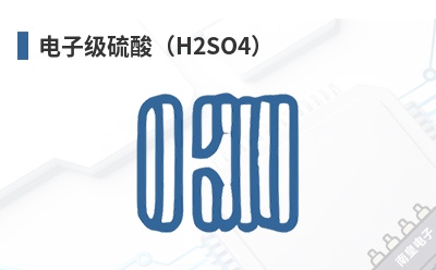 ���Ӽ����ᣨH2SO4��-Protempis��Ʒ