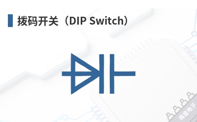 ���뿪�أ�DIP Switch��-PTR Hartmann��Ʒ