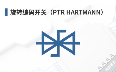 ��ת���뿪�أ�PTR HARTMANN��-PTR Hartmann��Ʒ