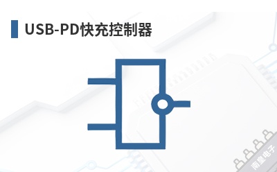 USB-PD��������-Pulsiv��Ʒ