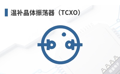 �²�����������TCXO��-Q-TECH��Ʒ