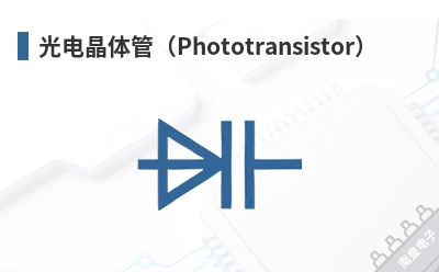 ��羧��ܣ�Phototransistor��-QTB��Ʒ