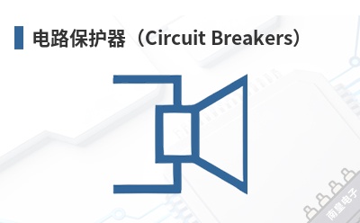 ��·��������Circuit Breakers��-Qualtek��Ʒ