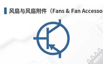 ��������ȸ�����Fans & Fan Accessories��-Qualtek��Ʒ