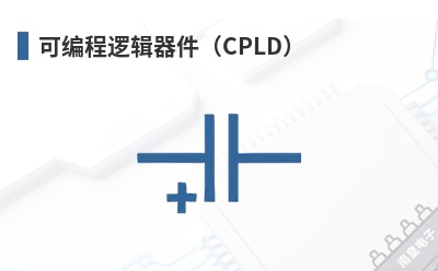�ɱ���߼�������CPLD��-QuickLogic��Ʒ