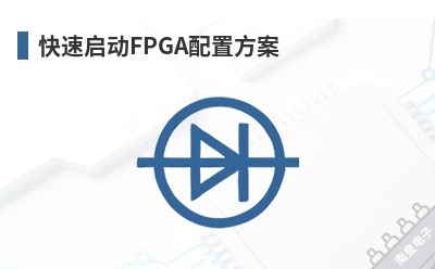 ��������FPGA���÷���-QuickLogic��Ʒ