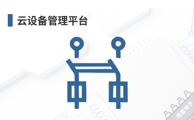 ���豸����ƽ̨-Radio Bridge��Ʒ