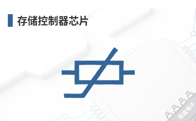 �洢������оƬ-RAMXEED��Ʒ